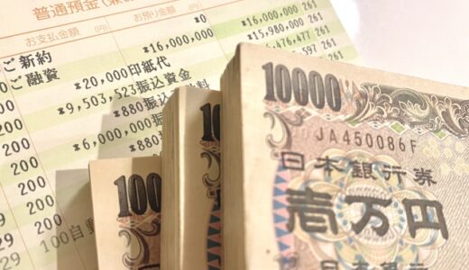 新規事業の資金調達は、日本政策金融公庫を徹底的に利用しよう